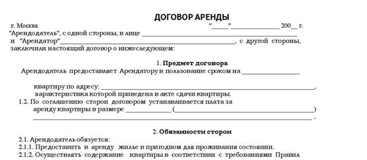 Правила сдачи квартиры в аренду самостоятельно